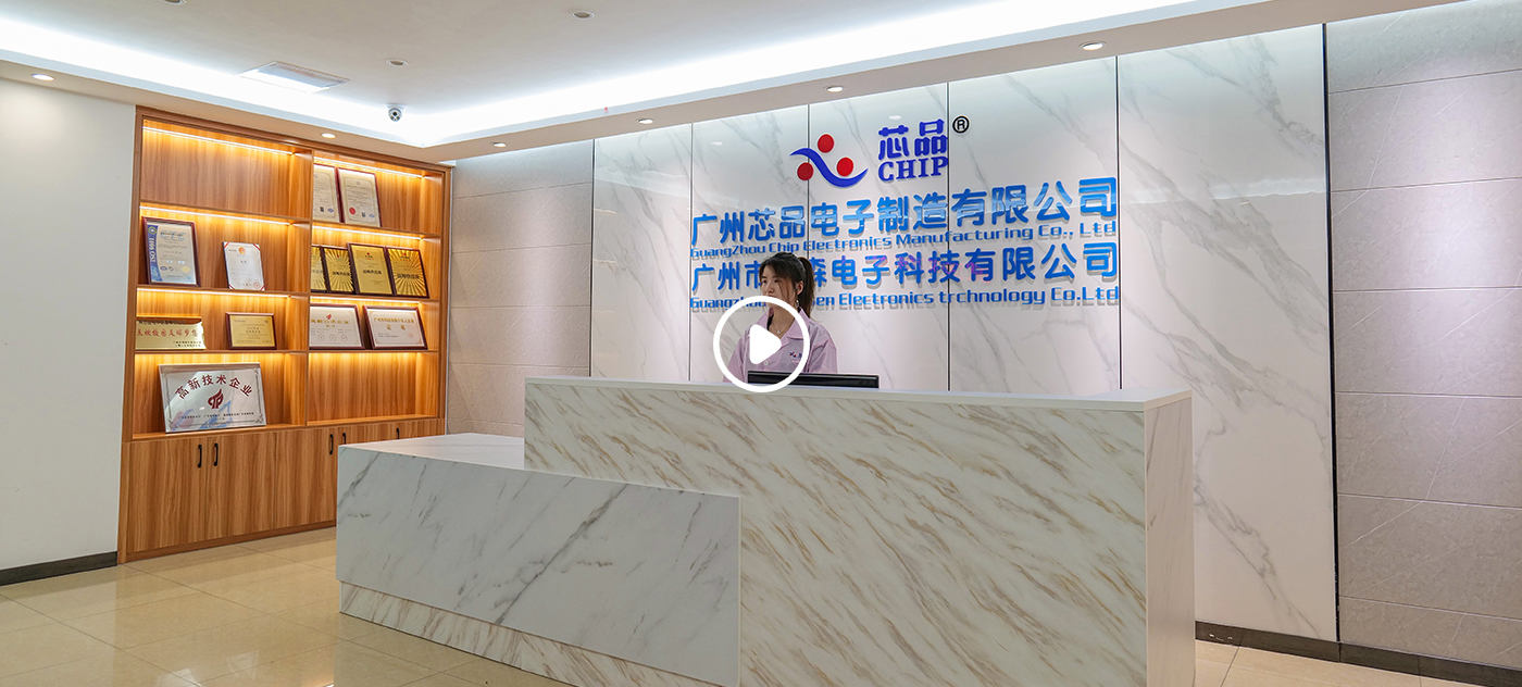 Guangzhou Tongsen Electronic Technology Co., Ltd. promotional video.m4v